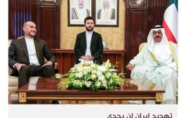 إيران ترفض التفاوض مع الكويت والسعودية قبل الإقرار بحقها في حقل الدرة