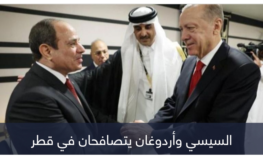 تقارب القاهرة وأنقرة يحصد الإخوان في تركيا