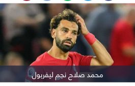 هل يصبح محمد صلاح بديل مبابي في باريس سان جيرمان؟