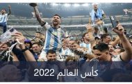 209 ملايين دولار على 440 ناديا.. 