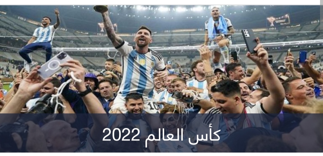 209 ملايين دولار على 440 ناديا.. 