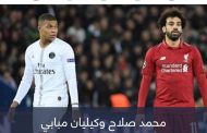 غياب صلاح ومفاجأة مبابي.. من أسرع لاعب في دوري أبطال أوروبا 2023؟