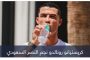 إجازة رسمية من وزارة الخدمة المدنية الاربعاء القادم