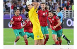 إنجاز أسود الأطلس يلهم فتيات المغرب في مونديال السيدات 2023