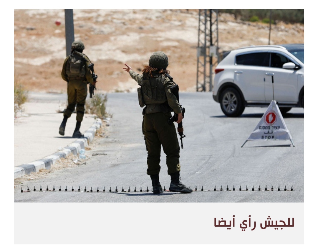 انخراط عسكريين في رفض التعديلات الدستورية تهديد لأمن إسرائيل ووحدة الجيش
