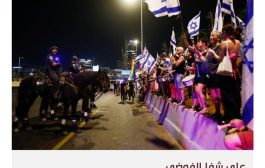 رئيس الشاباك السابق يخشى أن تكون إسرائيل على أبواب حرب أهلية