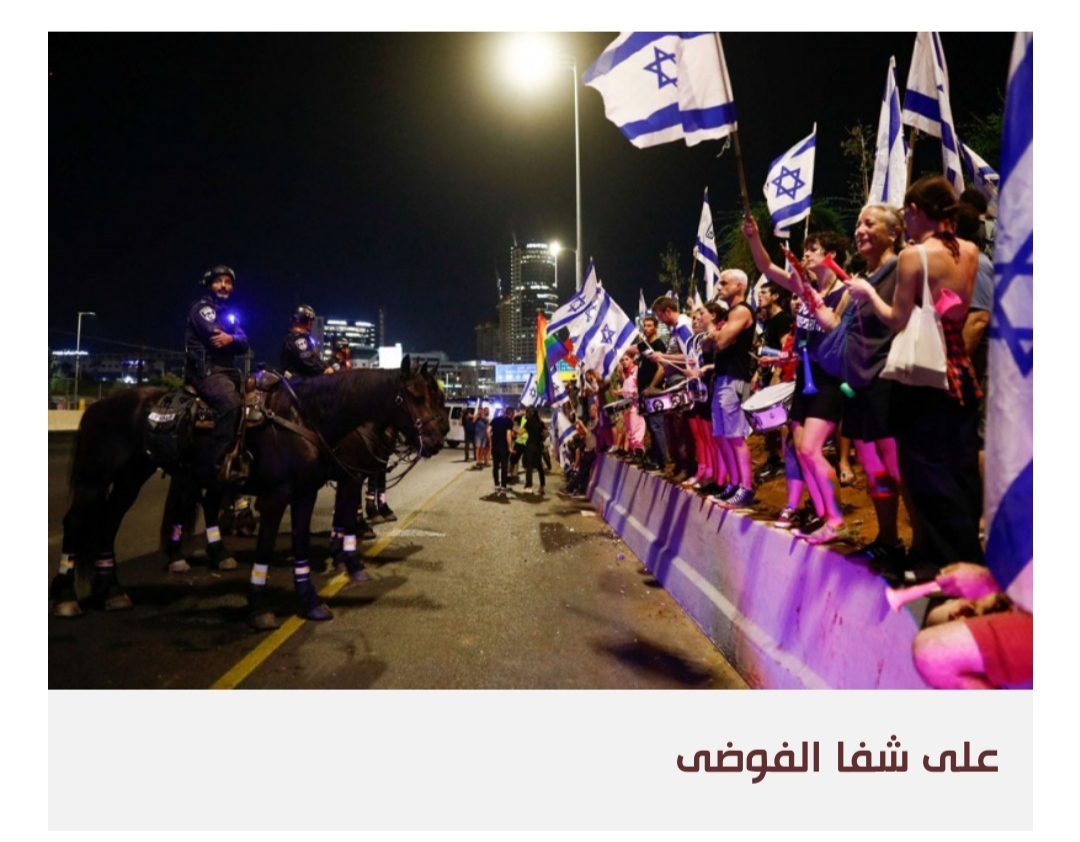 رئيس الشاباك السابق يخشى أن تكون إسرائيل على أبواب حرب أهلية
