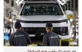الشركات الصينية تعيد الأنفاس لمصانع السيارات في روسيا