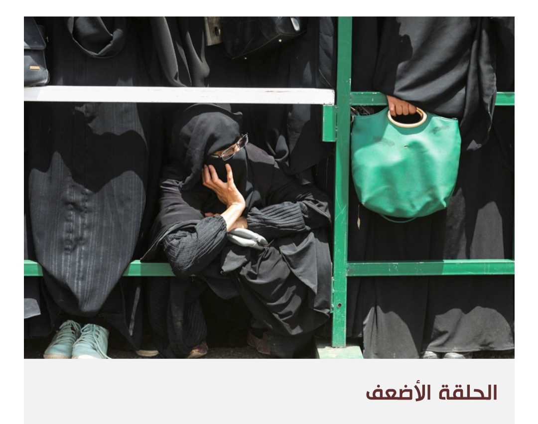 الإعلام الحوثي يستبدل الفتاوى الدينية بتأليف الدراسات الغربية
