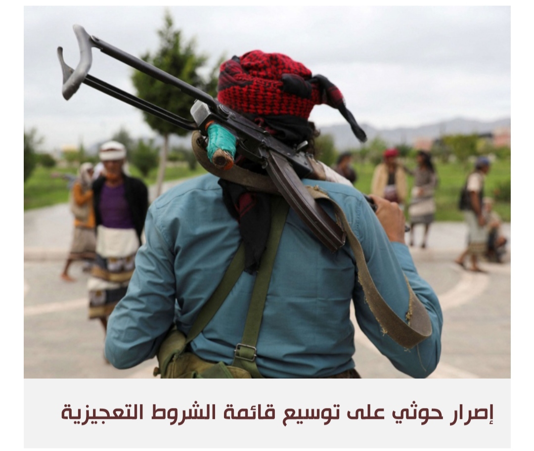 الحوثيون يحشدون على عدة جبهات.. استعدادا للحرب أم بهدف الضغط