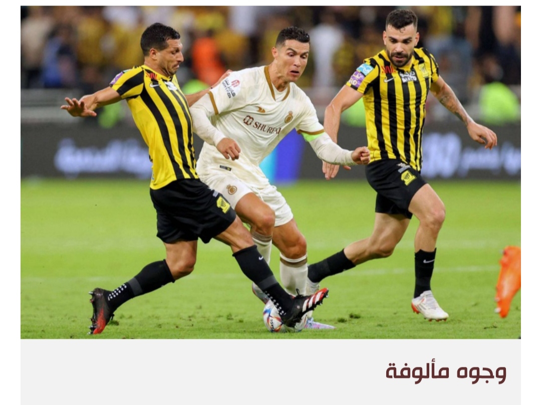 ممثلو السعودية يختبرون نجومهم في البطولة العربية