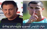 بمعلومة خاطئة.. أوسوريو يتحدى رونالدو قبل موقعة الزمالك والنصر