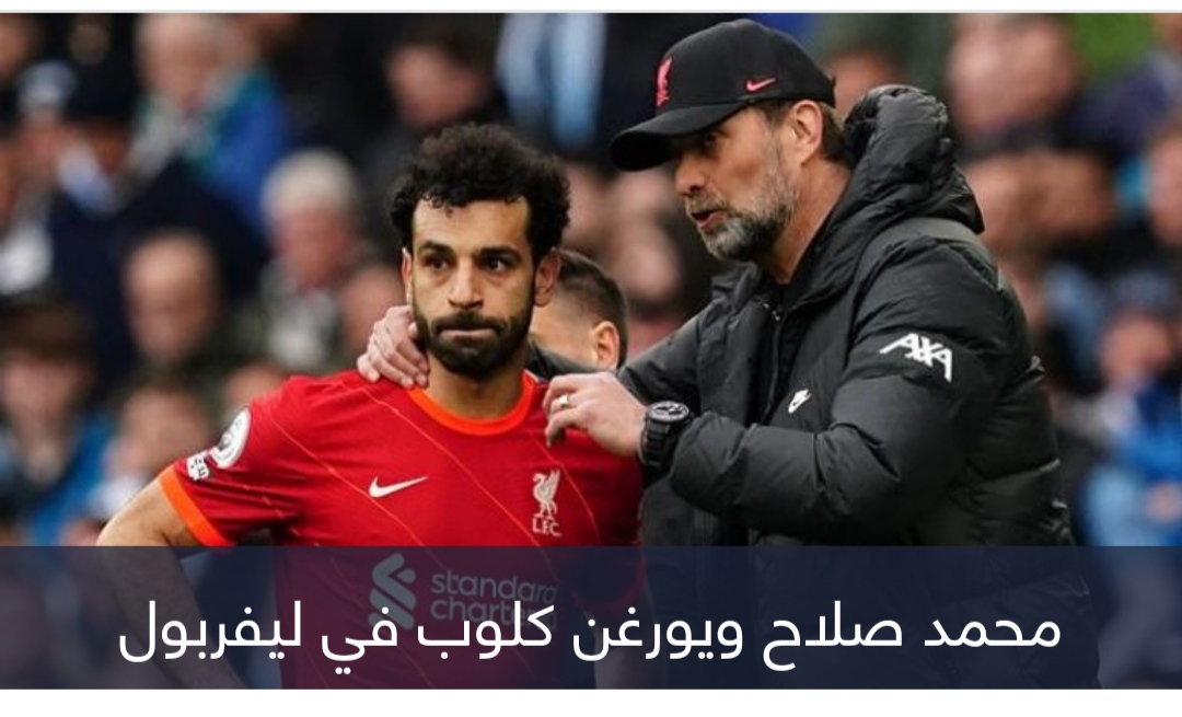 بعد 3 سنوات.. هندرسون يمنح كلوب فرصة ترضية محمد صلاح