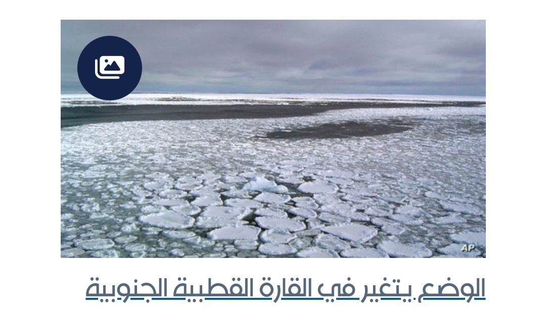 بحجم بلد عملاق.. انخفاض 