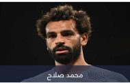 مع ربطه بالدوري السعودي.. تصريح يحسم موعد رحيل صلاح عن أوروبا