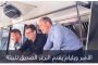 بعد  رفضها 