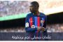 40 مليون يورو سر مماطلة مبابي في مغادرة سان جيرمان