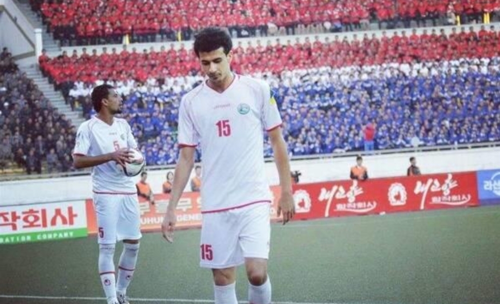 لاعب يمني بطريقة للاحتراف في مملكة البحرين