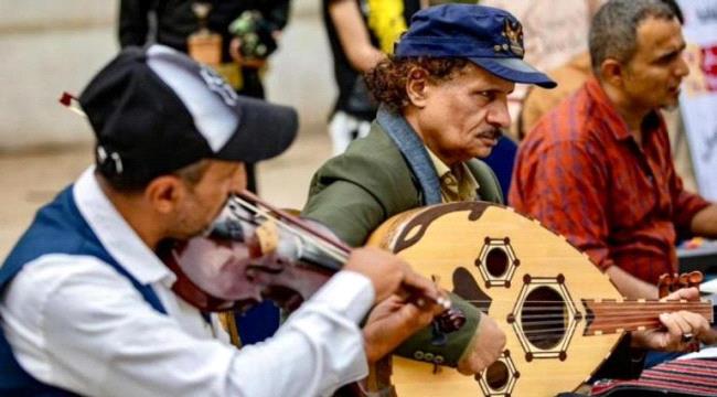 ألوان اليمن الغنائية تصدح رغم الحرب