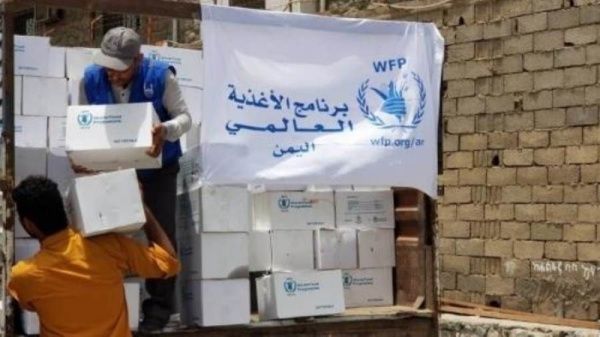 برنامج الغذاء العالمي يعلن توقفه عن تقديم المساعدات في اليمن ابتداء من أول أغسطس