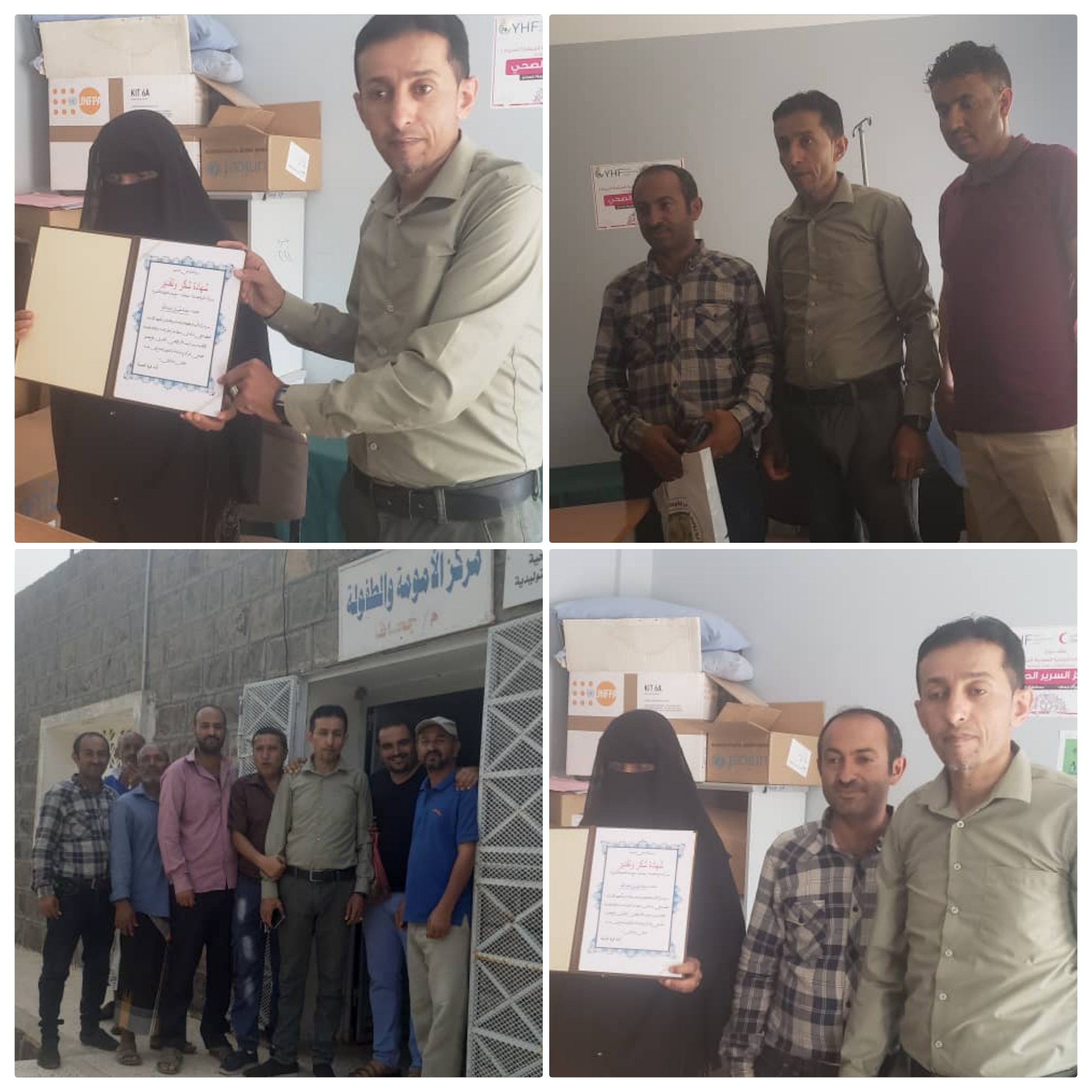 نظير جهودها وتفانيها في خدمة المرضى .. تكريم اول قابلةصحية بجحاف