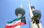 الكويت تقول كلمتها الأخيرة بشأن ملكية حقل الدرة..ووزارة الخارجية الإيرانية تعلق