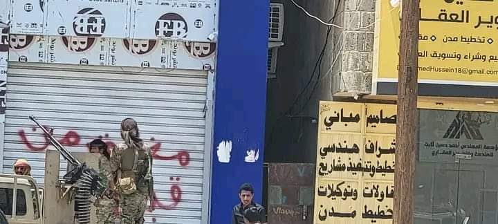 إغلاق عدد من محلات الصرافة في مدينة عتق