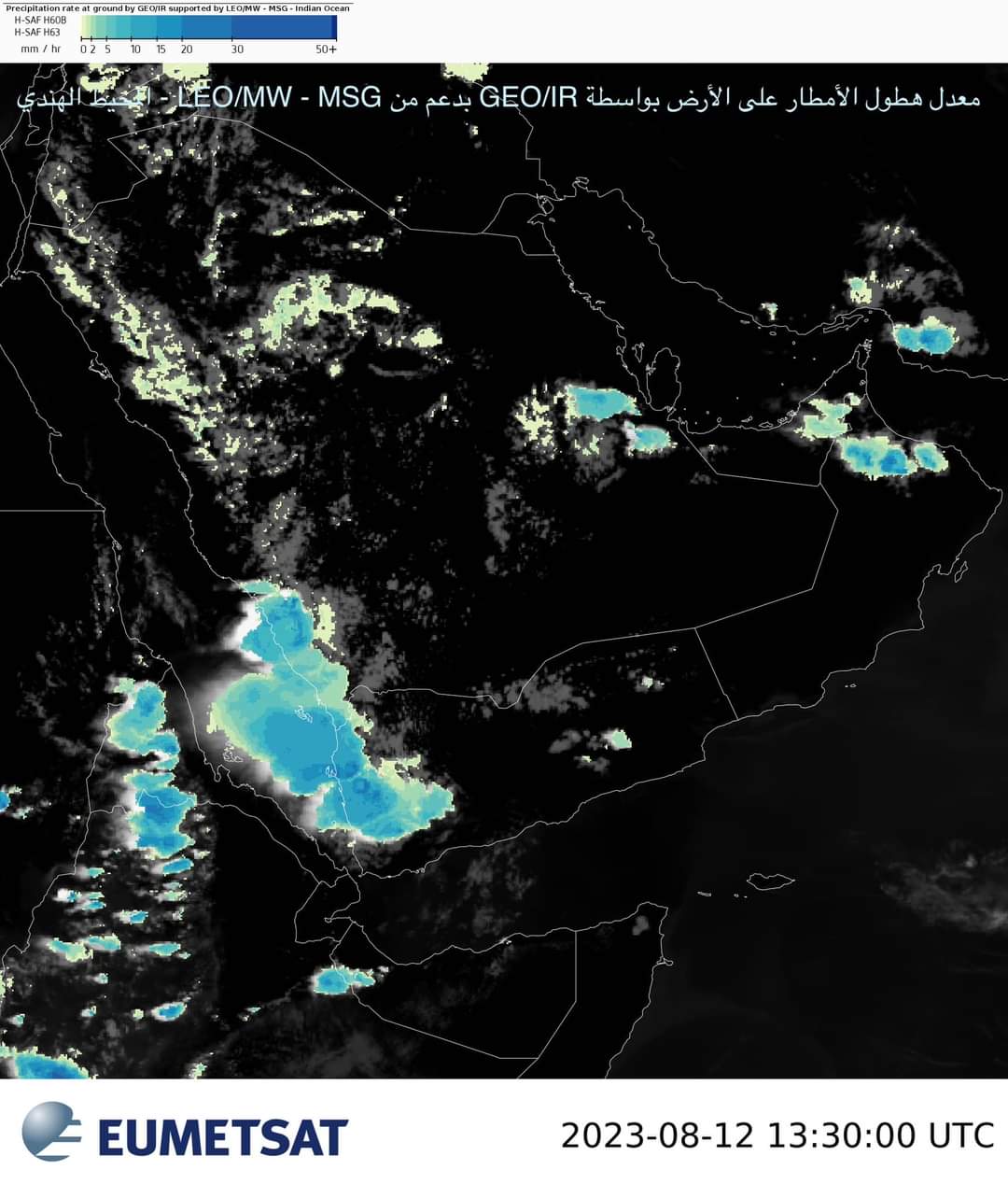 الارصاد الجوية تحذر من أمطار غزيرة وتساقط حبات البرد على عدد من المحافظات