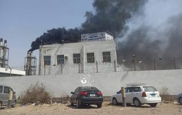 اعلام مؤسسة كهرباء عدن يوضح اسباب الدخان المتصاعد من محطة المنصورة