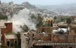 مقتل 3 مدنيين وإصابة 12 بقصف حوثي في تعز 