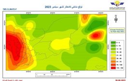 الأرصاد الجوية اليمنية تتوقع سقوط امطار غزيرة على هذه المناطق لشهر سبتمبر