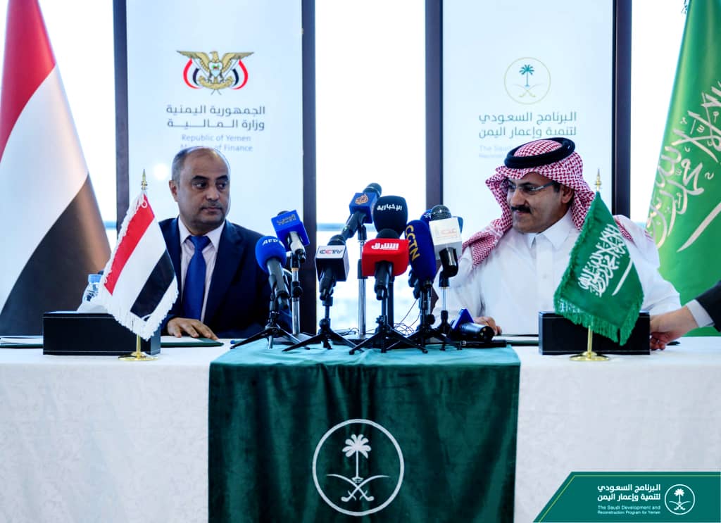 وزير المالية يوقع مع الجانب السعودي اتفاقية دعم الموازنة بـ 1.2 مليار دولار