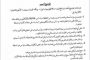هل للإخوان علاقة بهجمات تنظيم القاعدة في أبين ؟