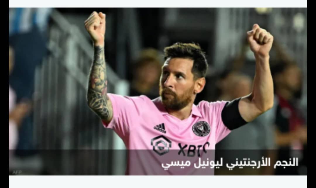 ميسي يسجل ثنائية ويواصل التألق في أميركا