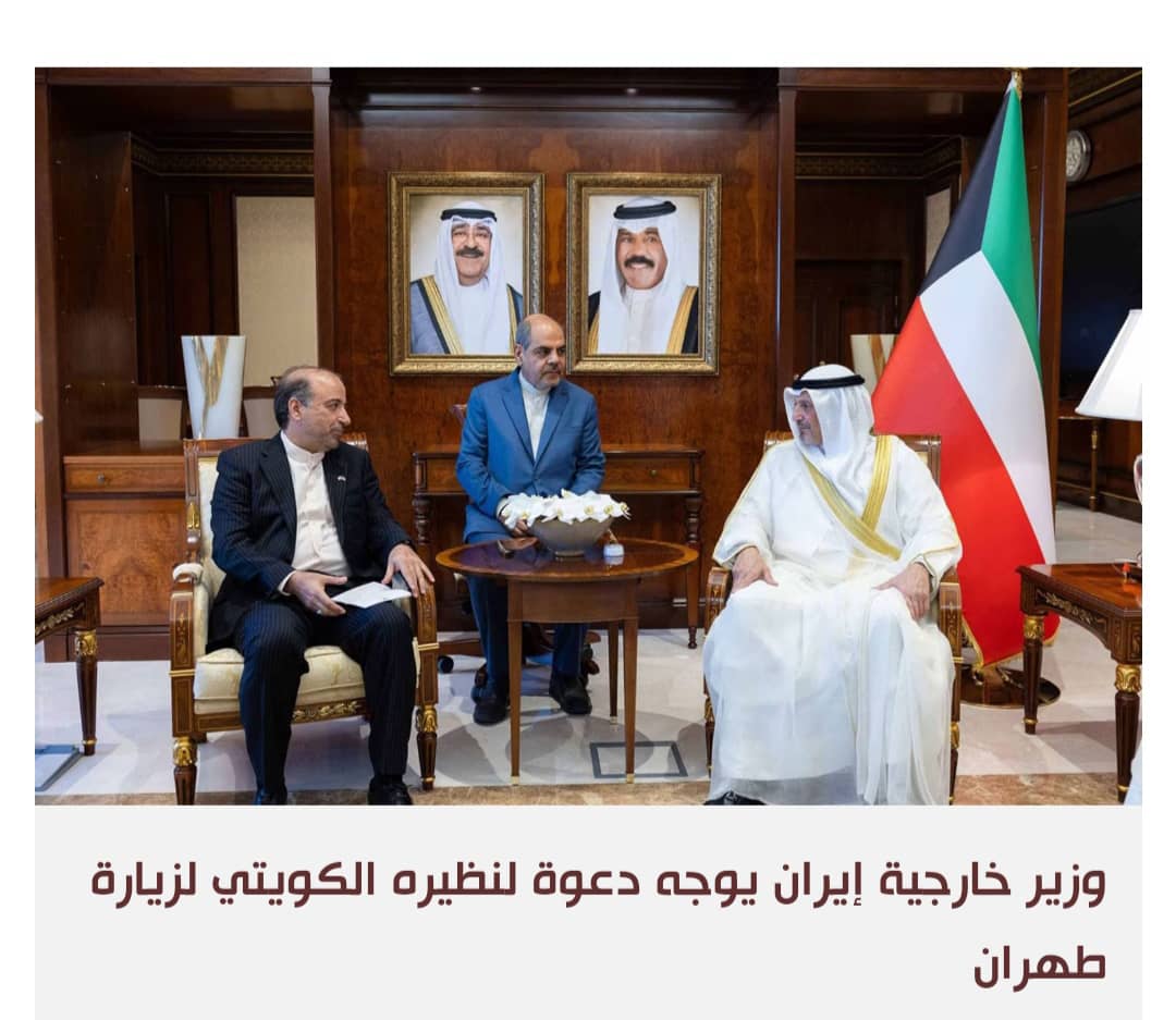 هل تجنح إيران إلى التهدئة مع الكويت والسعودية بشأن حقل الدرة