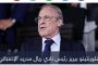 دم مسفوح واخر يسفك