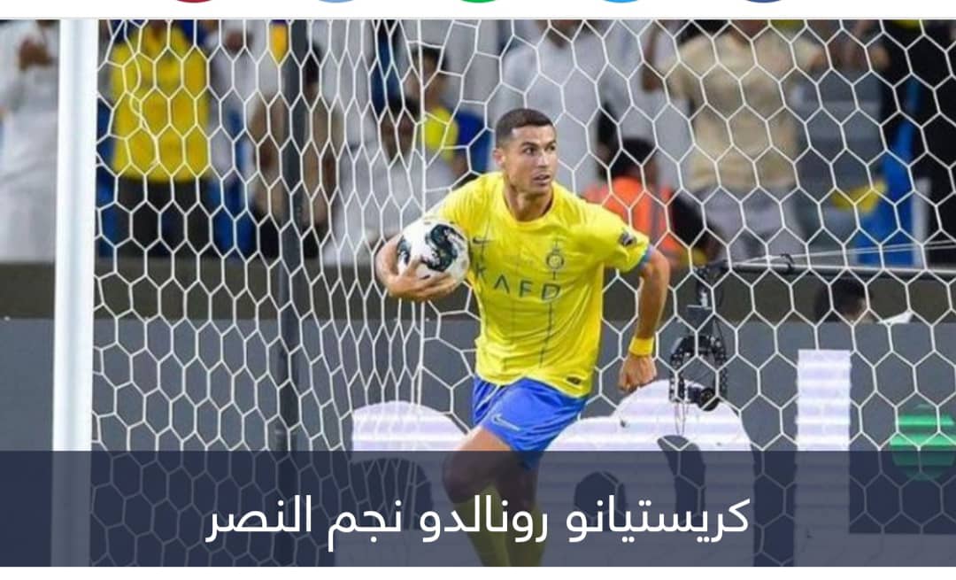 لم تشمل الأهلي.. 28 هدية لأندية الدوري السعودي قبل الموسم الجديد