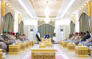 الزُبيدي يترأس اجتماعا للقادة العسكريين والأمنيين بمحافظة الضالع