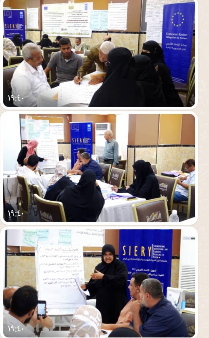 منظمة سول تختتم الورشة التدريبية الخاصة بمراجعة الخطط التربوية في محافظة عدن