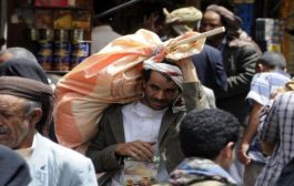 مساعدات اليمن... أثر زهيد على معيشة المواطنين رغم المليارات