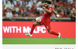 محمد صلاح يدخل دائرة اهتمامات الاتحاد السعودي