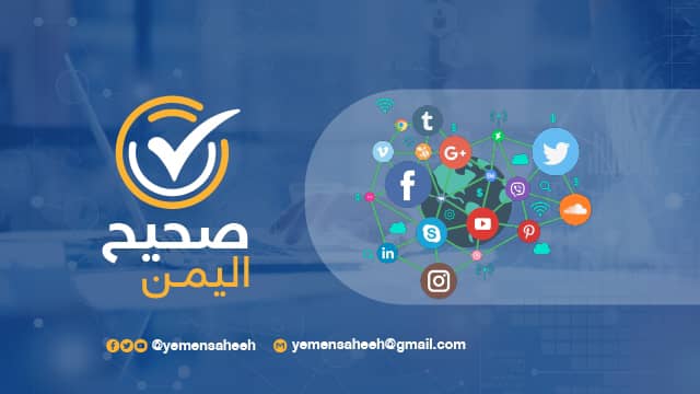 لأول مرة منصة يمنية تقدم محتواها عبر الذكاء الاصطناعي لجمهورها