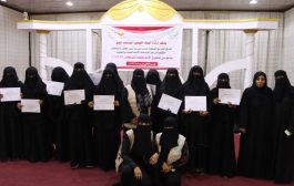 اتحاد نساء اليمن لحج يدشن توزيع ادوات التمكين للمشاريع الصغيرة ل12 مستفيذه بربعه الثاني