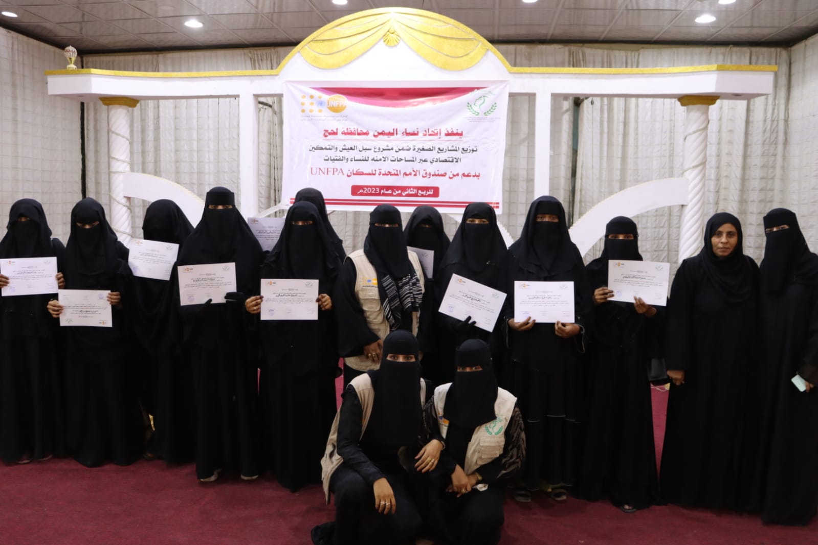 اتحاد نساء اليمن لحج يدشن توزيع ادوات التمكين للمشاريع الصغيرة ل12 مستفيذه بربعه الثاني