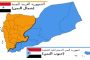 نجاح جهود إفراغ خزان صافر قبالة اليمن يبعد شبح الكارثة البيئية