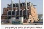 قناة أخبار الآن  تخفي تقريرا من حسابها على 