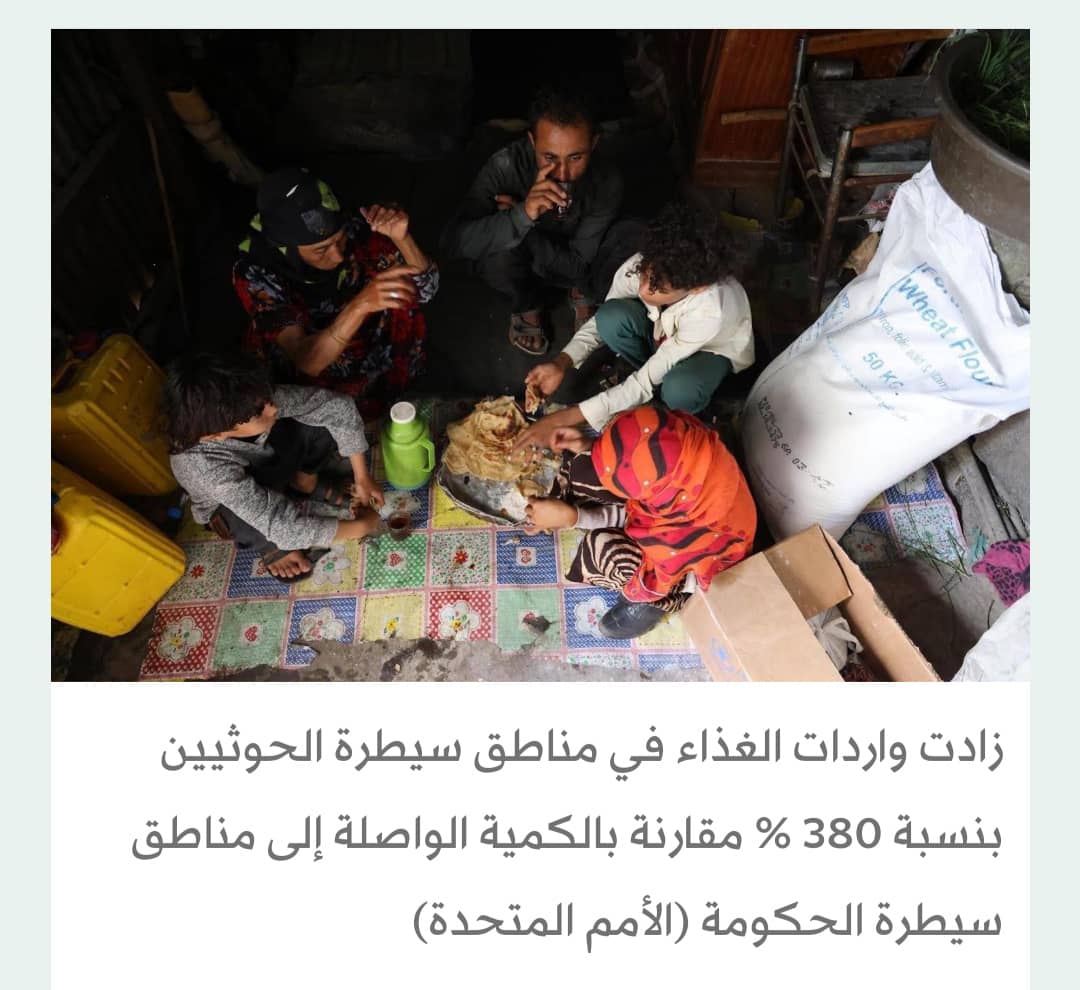 موارد الموانئ اليمنية المحررة مهددة بحرب الحوثيين على البضائع