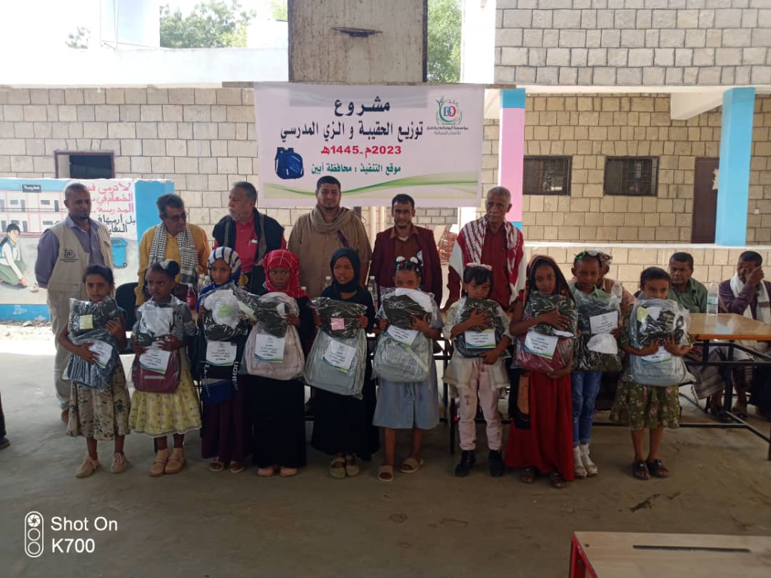 مؤسسة شباب للتنمية الشاملة تدشن توزيع الزي والحقيبة المدرسي لأكثر من 100 طالب بابين