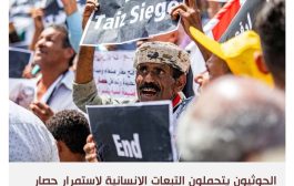 الحوثيون يوصلون مفاوضات فك الحصار عن تعز لطريق مسدود