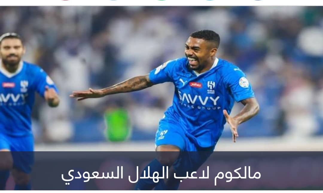 هاتريك تاريخي و400 هدف.. 6 مشاهد من انطلاقة الدوري السعودي 2024